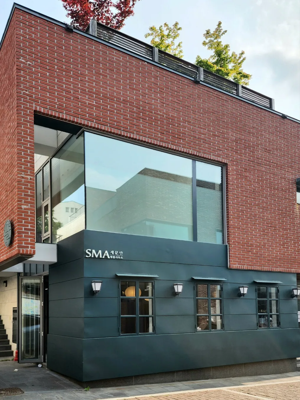 SMA Office