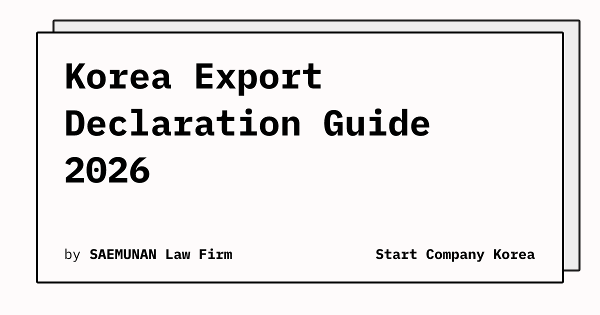 Korea Export Declaration Guide 2026: Foreign Company Compliance ...