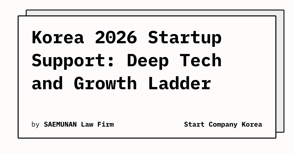 Korea's 2026 Startup Support Programs: Deep Tech Package & Growth ...
